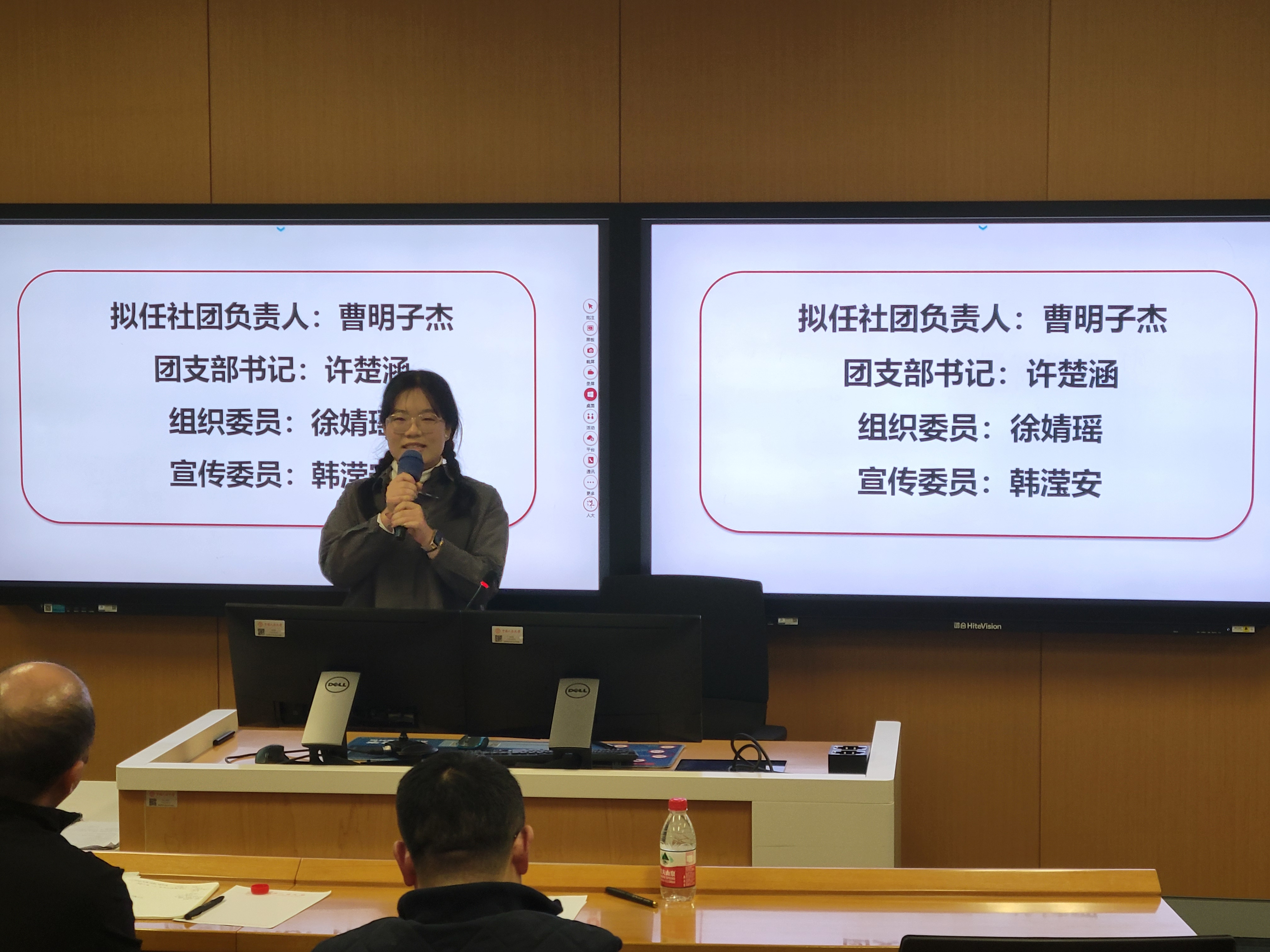 微信图片_20241107104308.jpg