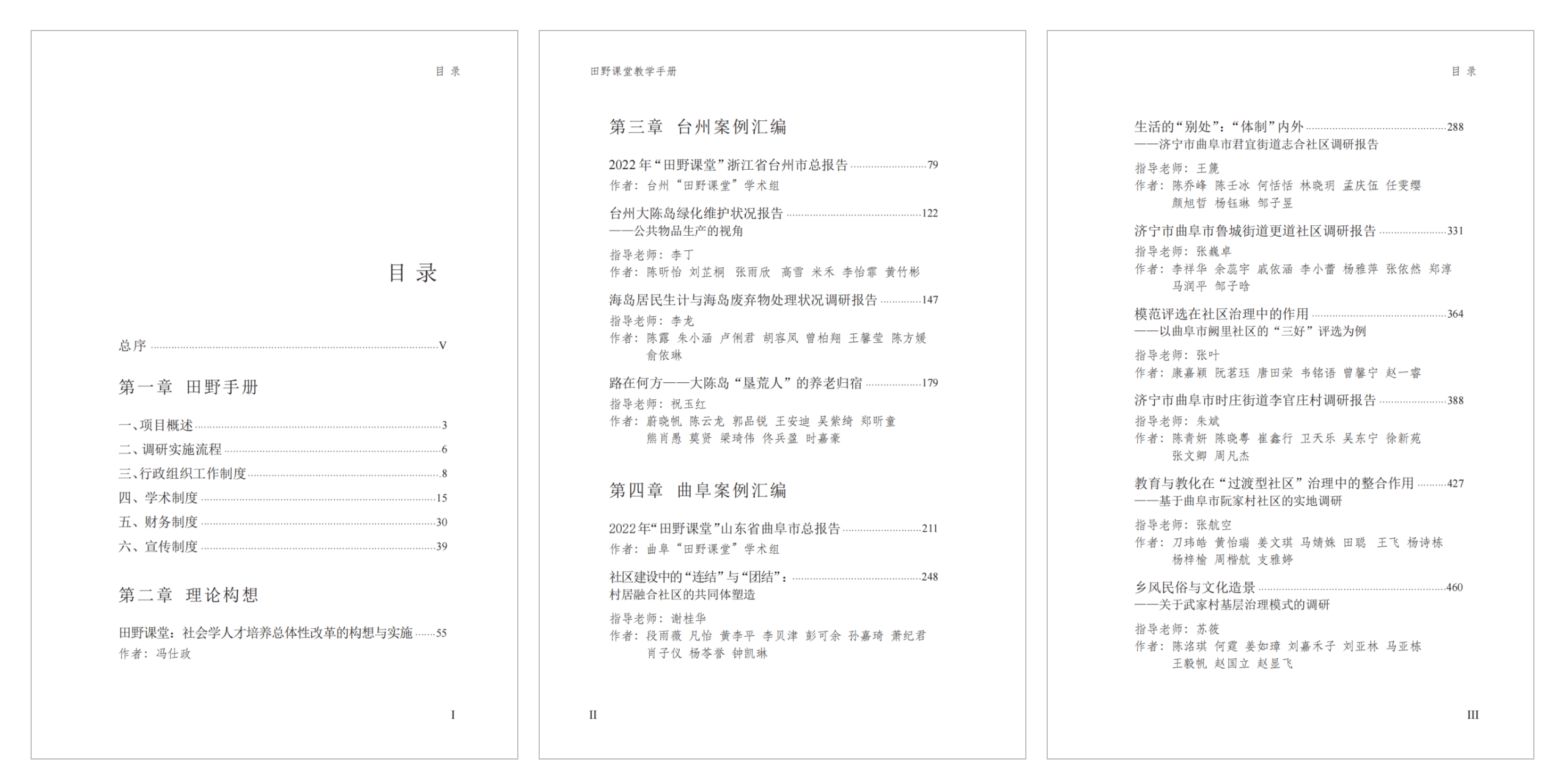 演示文稿1_04(1).png