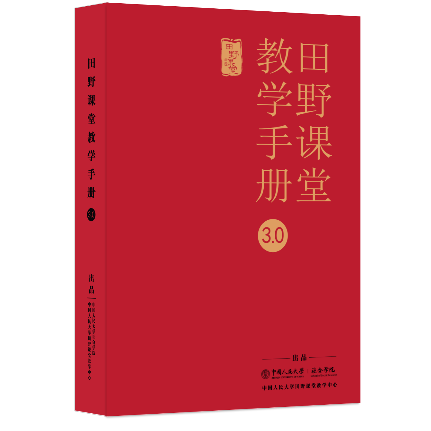 演示文稿1_01(1).png