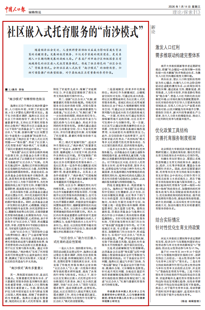截屏2026-04-17 14.49.37.png